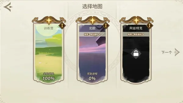 远古众神折相思 远古众神折相思