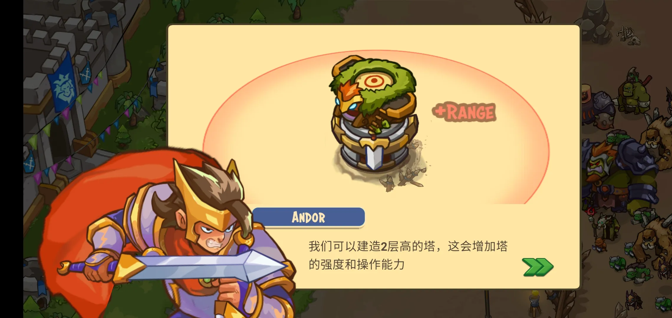 ����������ս��ǰ�߰�׿���ֻ���v2.0.500 �ֻ����ͼ