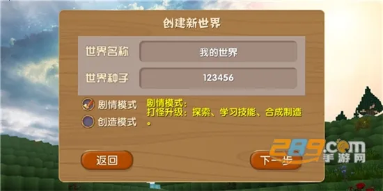 ������Ĺ���������ʯv16.5.1.1 �ٷ������ͼ