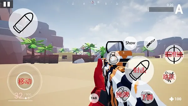 枪战特训2激战下载作弊菜单 枪战特训2激战下载作弊菜单