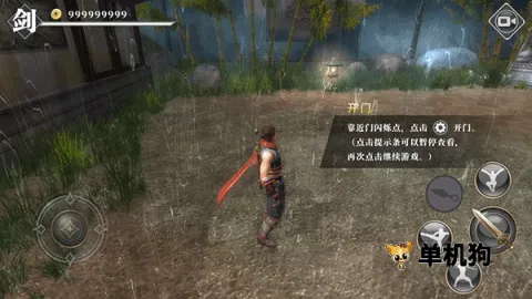 ��ҹ�������޽�Ұ�����v1.03 ��׿���ͼ