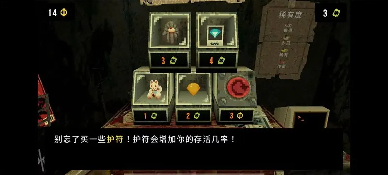 ��Ҷ����ԨMOD���ײ˵�v1.4 ��Ѱ��ͼ