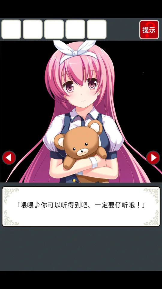 ���벡��Ů����Ϸ���İ�v2.3.4 �ٷ������ͼ