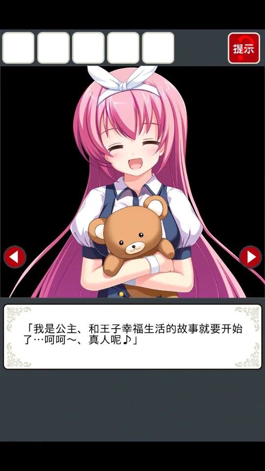 ���벡��Ů����Ϸ���İ�v2.3.4 �ٷ������ͼ