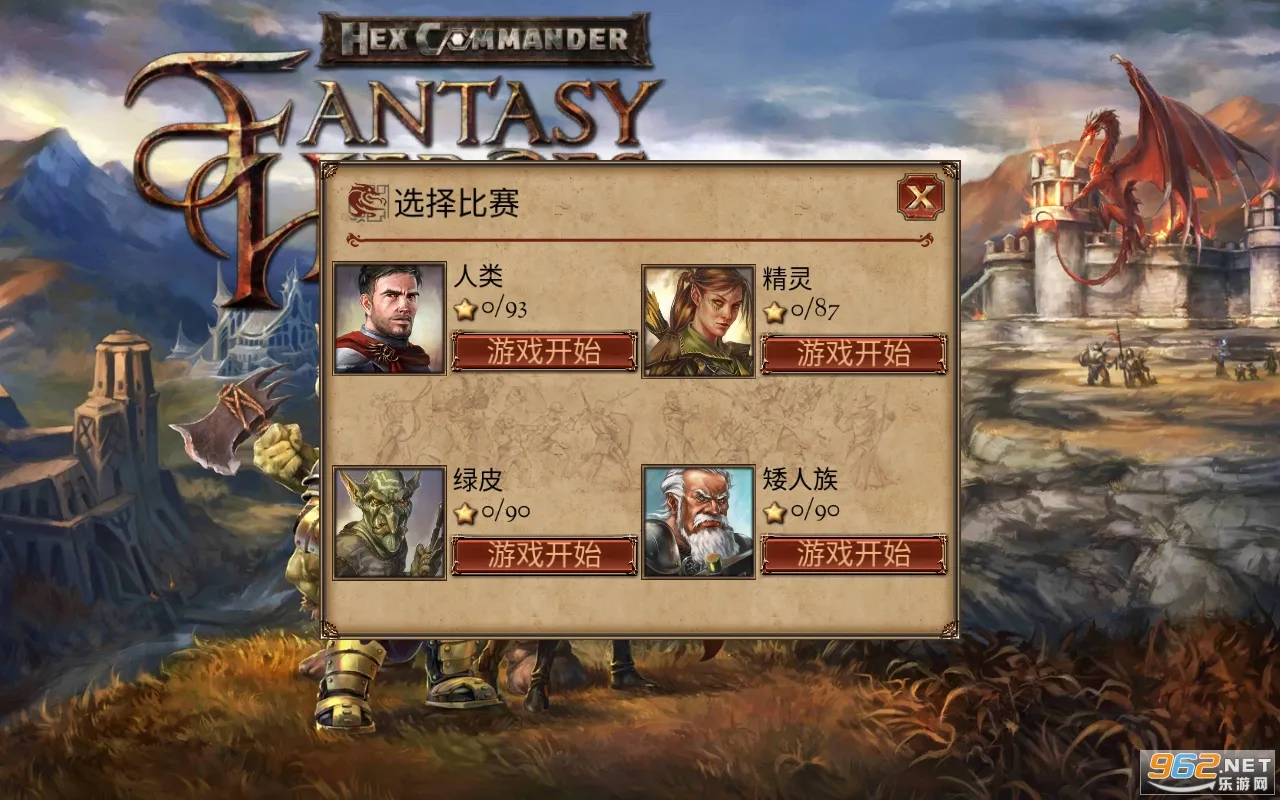 ����ָ�ӹ��λ�Ӣ�۸����˵�v5.1.3 �ֻ����ͼ