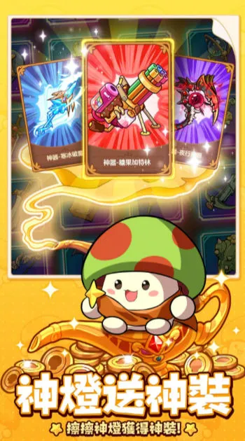 �����ߴ�˵MOD���ײ˵����°汾v3.1.12 �ٷ������ͼ