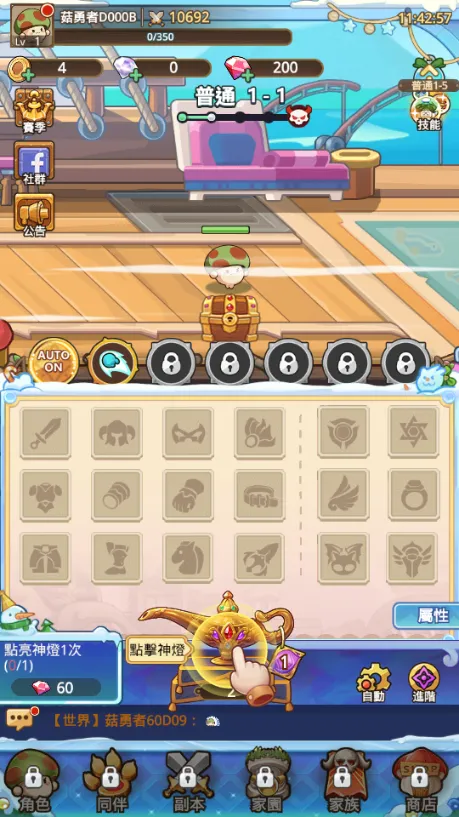 �����ߴ�˵MOD���ײ˵����°汾v3.1.12 �ٷ������ͼ