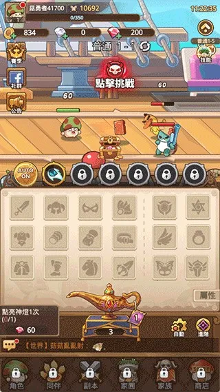 �����ߴ�˵MOD���ײ˵����°汾