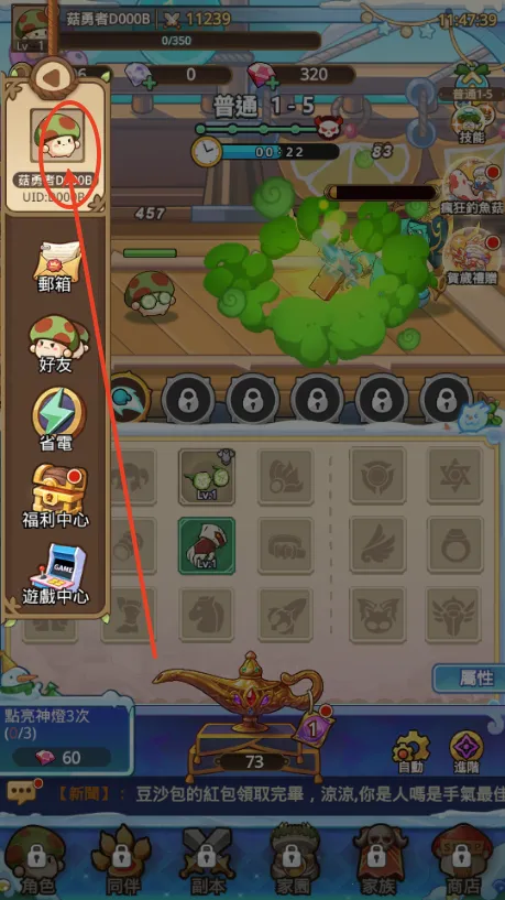 �����ߴ�˵MOD���ײ˵����°汾