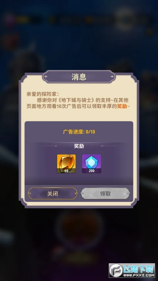 ���³�����ʿ����˼��v1.0.013 ��׿���ͼ