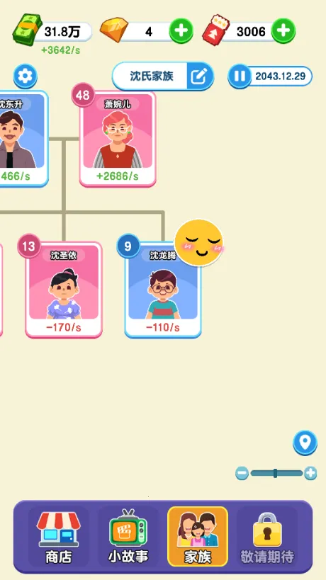 ֽ����������v1.0.5.2 ��׿���ͼ