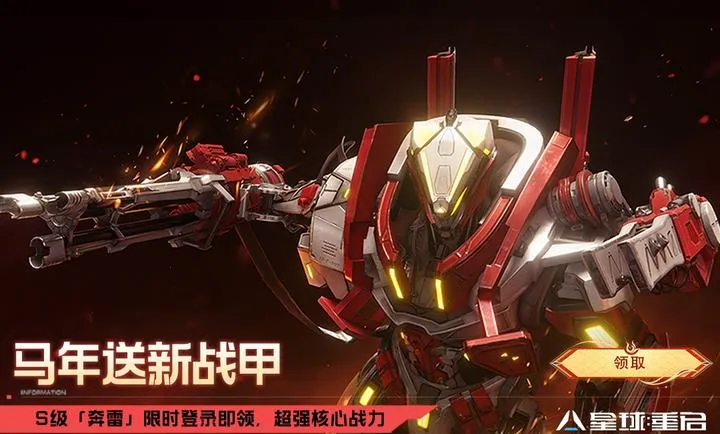 ��������-��ս�ױ��������ֻ���v1.3.44 ��Ѱ��ͼ