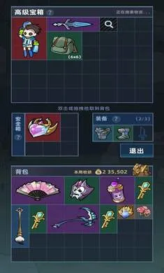 ����Ͽ�ȵ�ţ��(Ͽ�ȼ�ս��Ϸ)v0.6.5 ��Ѱ��ͼ