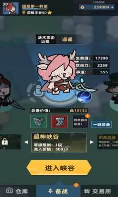 ����Ͽ�ȵ�ţ��(Ͽ�ȼ�ս��Ϸ)v0.6.5 ��Ѱ��ͼ