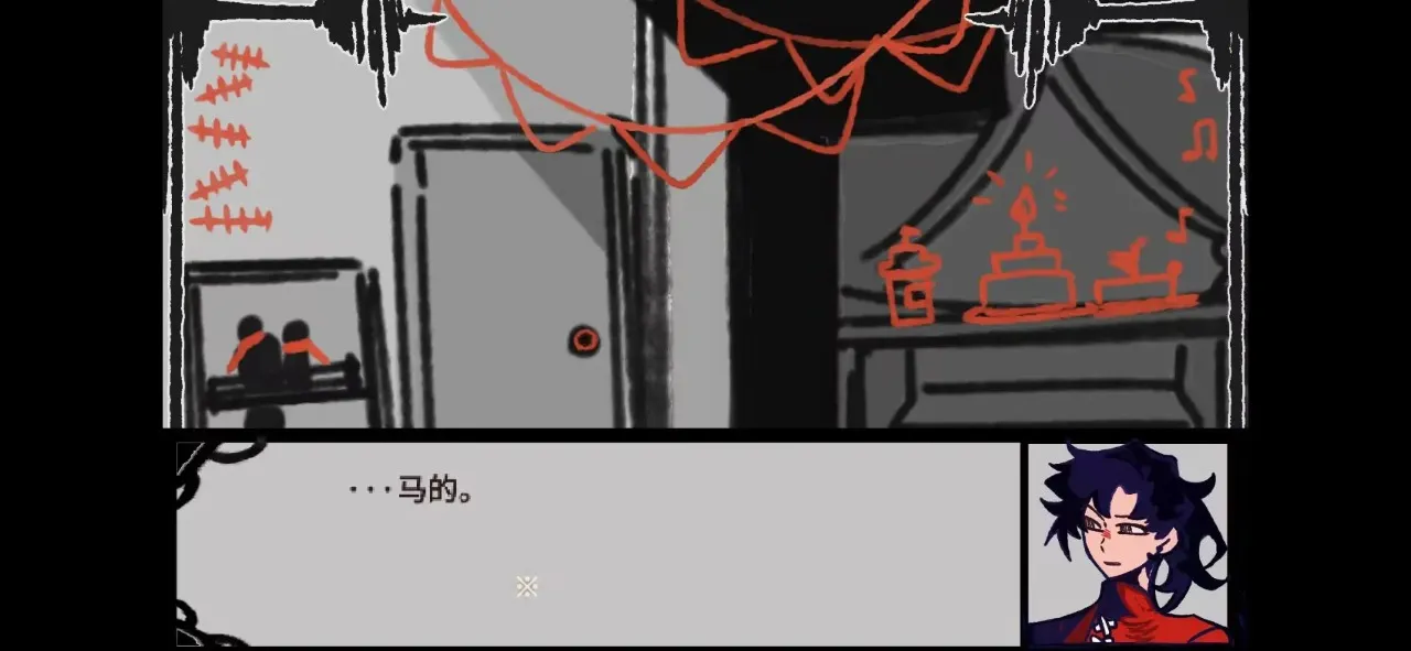 ʧ�ܵ���ʽ(Chirenichi����)v1.0 ��Ѱ��ͼ