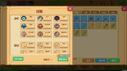 С����ɳ�������˼��v0.1.0 �ֻ����ͼ