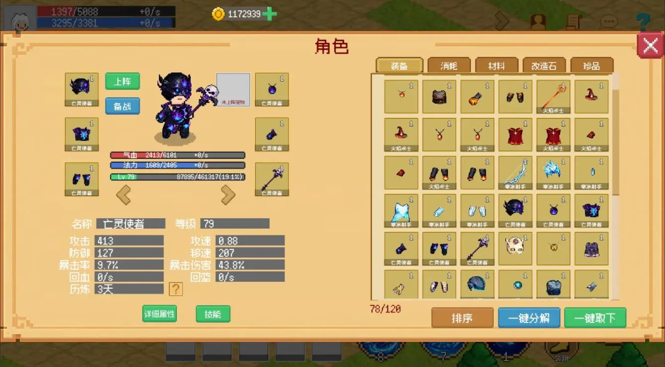 С����ɳ�������˼��v0.1.0 �ֻ����ͼ