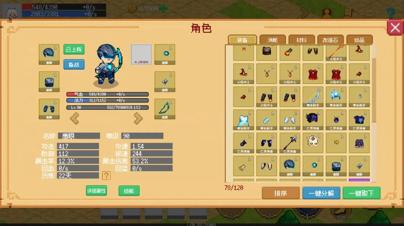 С����ɳ�������˼��v0.1.0 �ֻ����ͼ