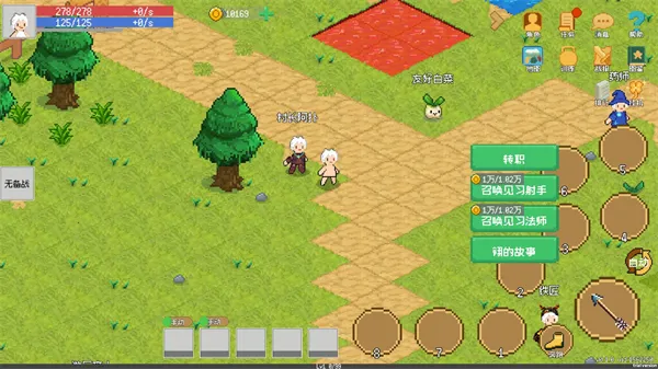 小世界成长记折相思版 小世界成长记折相思版