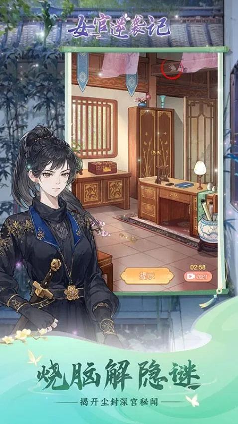 Ů����Ϯ����������˼v1.0.0 ��Ѱ��ͼ