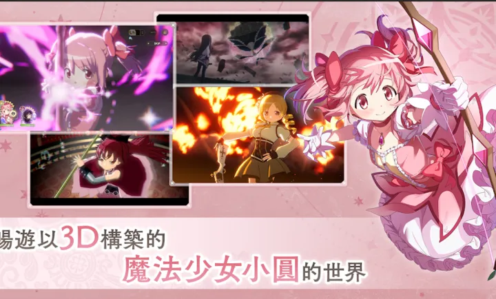 ħ����ŮСԲMagia Exedra��̨����װ��2026���ذ�װv1.0.1 �ֻ����ͼ