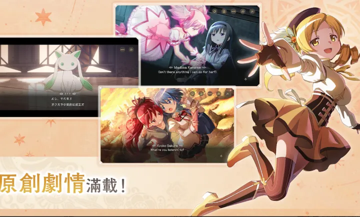 ħ����ŮСԲMagia Exedra��̨����װ��2026���ذ�װv1.0.1 �ֻ����ͼ