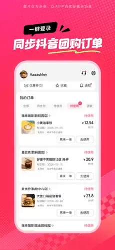 ��ʡʡ2026�ٷ����°汾v36.9.1 ��Ѱ��ͼ