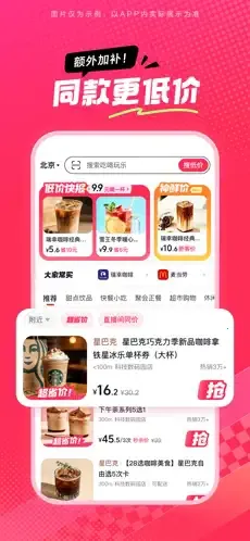 ��ʡʡ2026�ٷ����°汾v36.9.1 ��Ѱ��ͼ