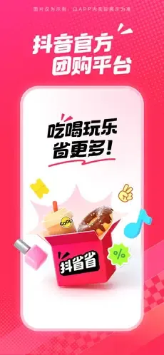 ��ʡʡ2026�ٷ����°汾v36.9.1 ��Ѱ��ͼ