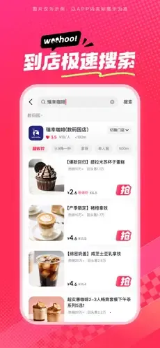 ��ʡʡ2026�ٷ����°汾v36.9.1 ��Ѱ��ͼ