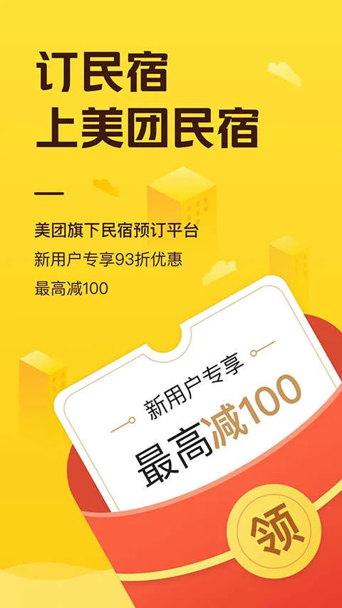 �������޹�ԢԤ��(��Ʒ����Ԥ��)v7.51.0 �ٷ������ͼ