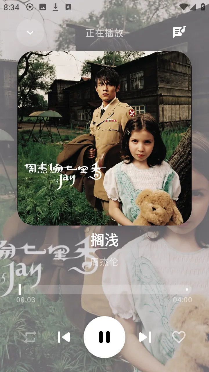 ��Ī����2026���°汾v0.0.3 ��Ѱ��ͼ