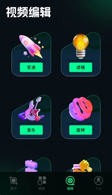 ˢȦ�ñ༭��(ͼƬ�༭����)v1.4 ��Ѱ��ͼ