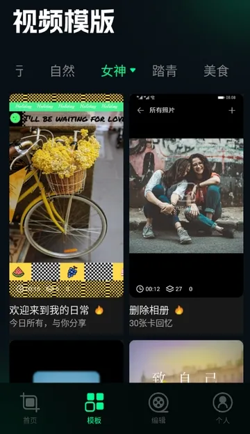 ˢȦ�ñ༭��(ͼƬ�༭����)v1.4 ��Ѱ��ͼ