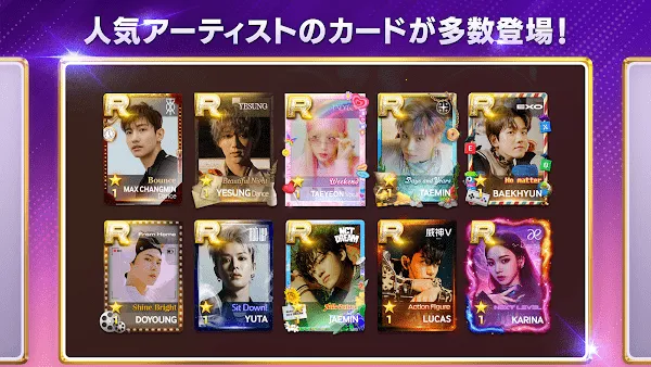 superstar smtown日服最新安装包 superstar smtown日服最新安装包