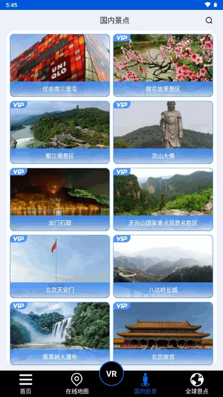 ����ʨ���ǵ�ͼ�����ֻ���v1.0 ��Ѱ��ͼ