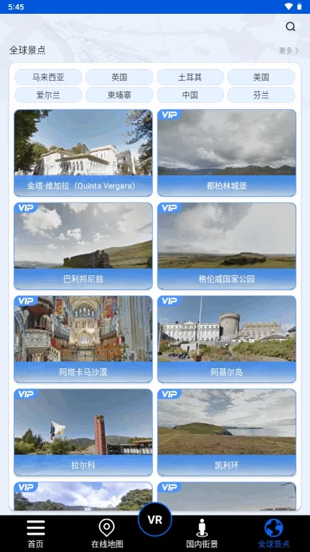 ����ʨ���ǵ�ͼ�����ֻ���v1.0 ��Ѱ��ͼ