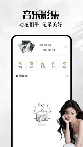 �ҵ����(�����������)v1.1 �ٷ������ͼ