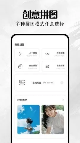 �ҵ����(�����������)v1.1 �ٷ������ͼ