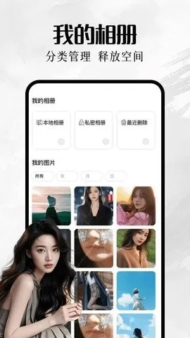 �ҵ����(�����������)v1.1 �ٷ������ͼ