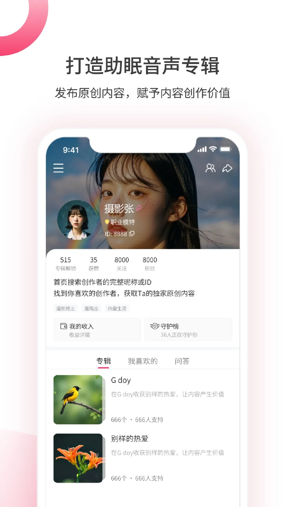 ��������(��������ƽ̨)v1.5.0902 ��Ѱ��ͼ