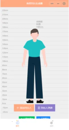 Hikaku Sitatter2026���°汾v13.0 ��׿���ͼ