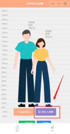 Hikaku Sitatter2026���°汾v13.0 ��׿���ͼ