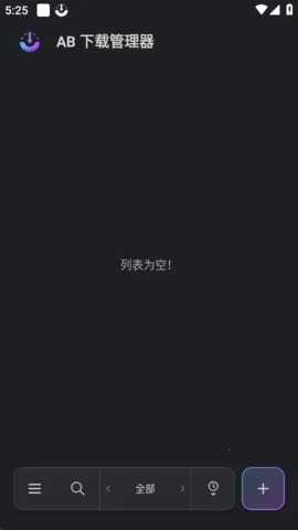 ABDM��������׿���ֻ���v1.8.5 ��Ѱ��ͼ