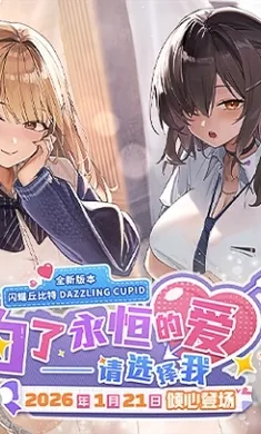 ʤ��Ů��:�µ�ϣ��-��SSR�ݼ�2026���°汾v15.2.1 �ֻ����ͼ