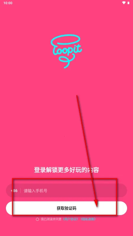 Loopit2026�ٷ����°汾v1.1.7 �ֻ����ͼ