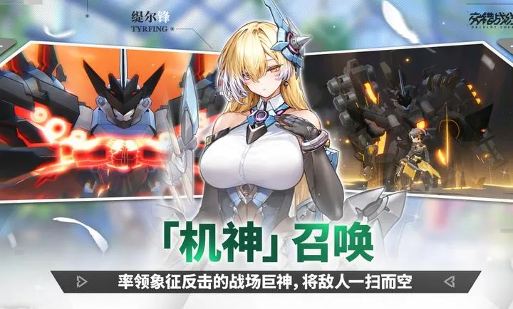 ����ս��-精�����(����ս����Ϸ����)v2.8.0 ��Ѱ��ͼ