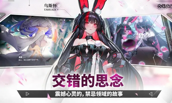 ����ս��-精�����(����ս����Ϸ����)v2.8.0 ��Ѱ��ͼ