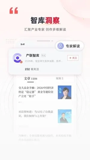 ������(��ҵ��Ѷ����)v1.0.1 ��Ѱ��ͼ