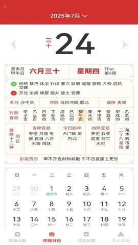 ��������(���˺����������)v1.0.3 �ٷ������ͼ